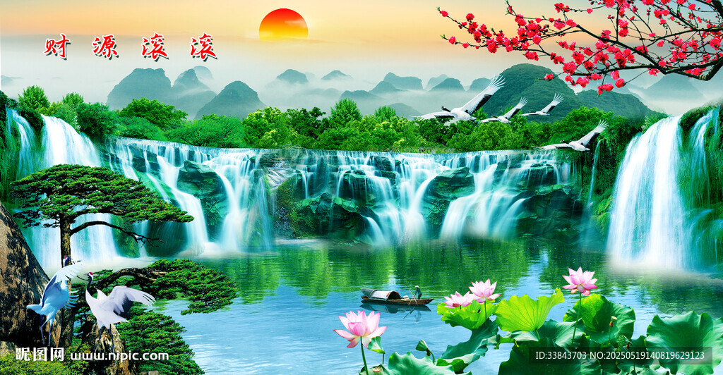 旭日东升山水画