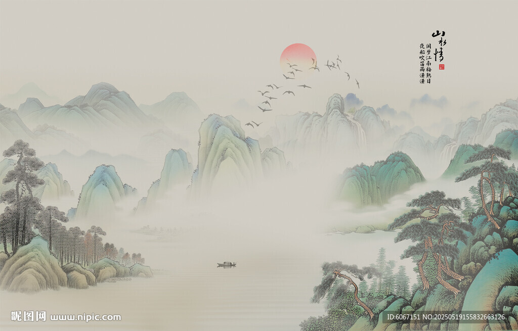 国画山水电视背景墙壁画