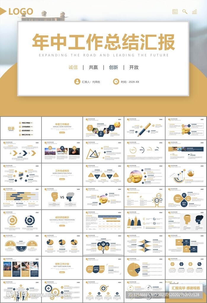 金融理财投资金融银行PPT