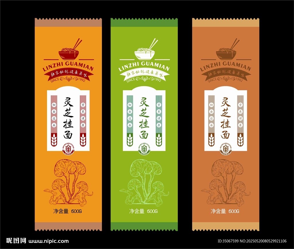 挂面包装袋设计展示