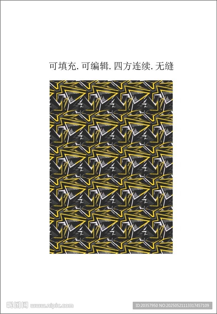 时尚几何图案 男装印花面料