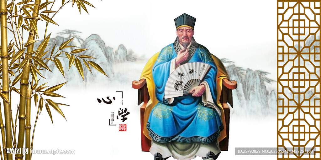 古代士绅财主员外