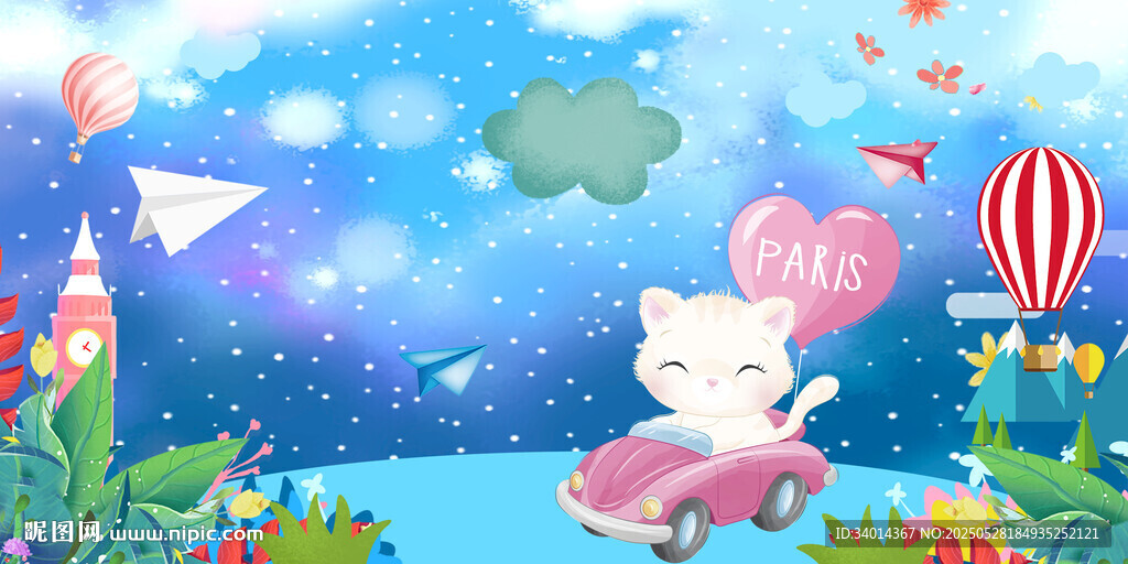 卡通儿童房背景墙