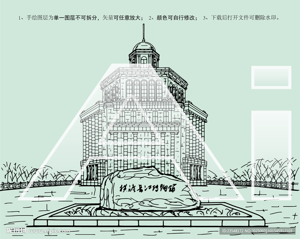 横渡长江博物馆