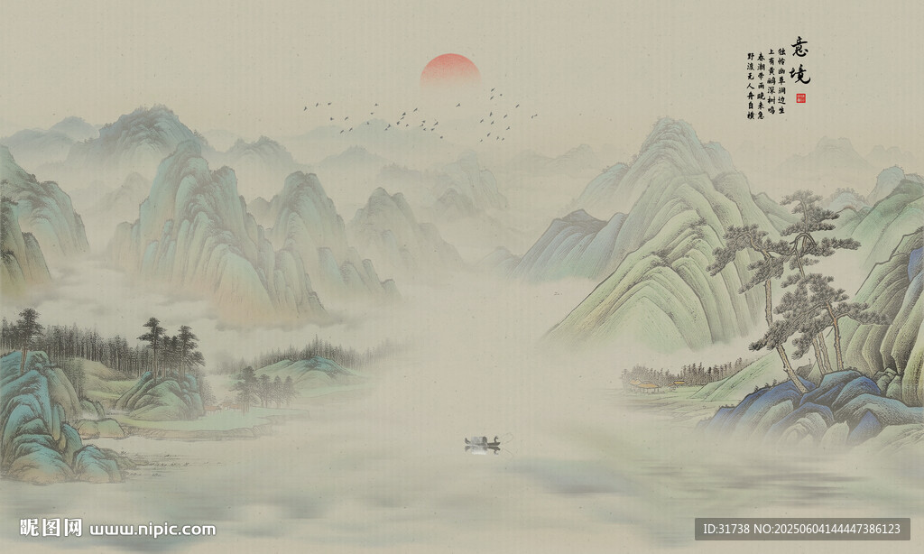 新中式水墨国画山水背景墙壁画