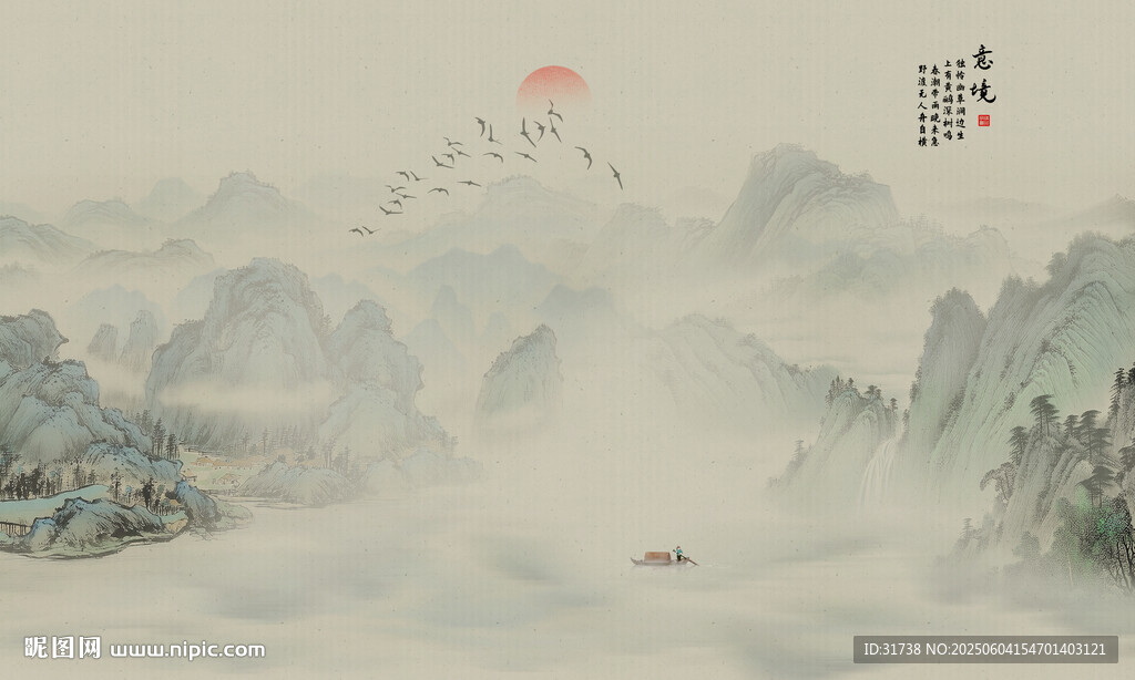 新中式水墨古国画山水背景墙