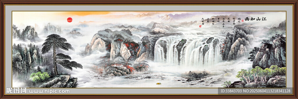 巨幅山水画