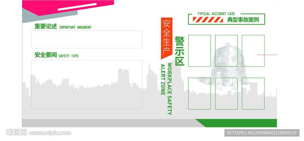 企业宣传册封面设计示例