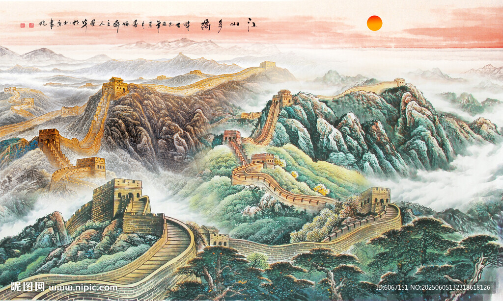 长城背景画