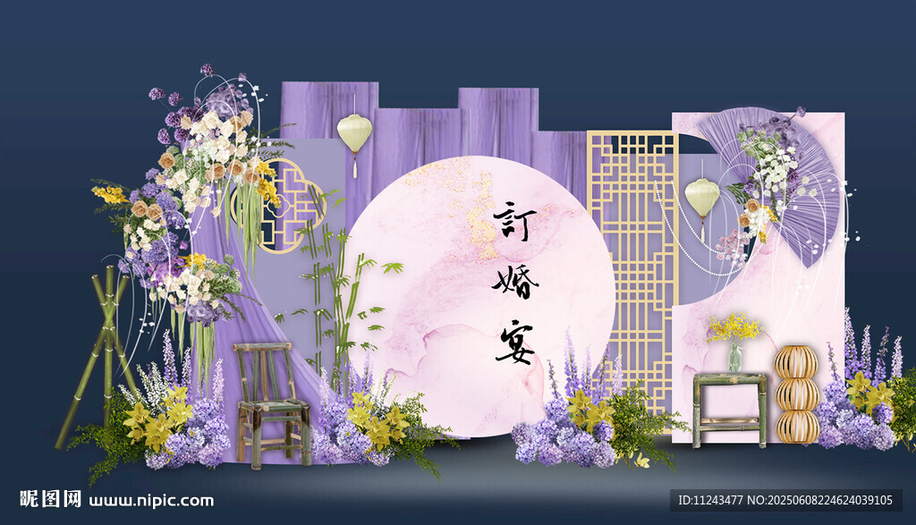 中式紫色系婚礼场景布置