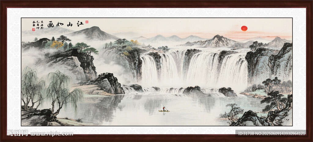 高山流水山水画