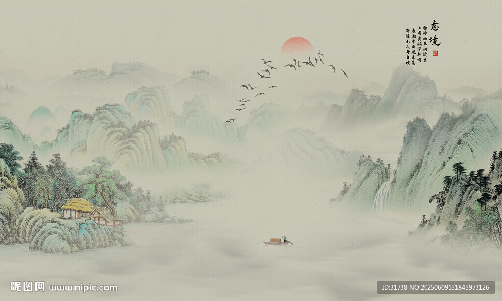 新中式水墨国画山水背景墙壁画