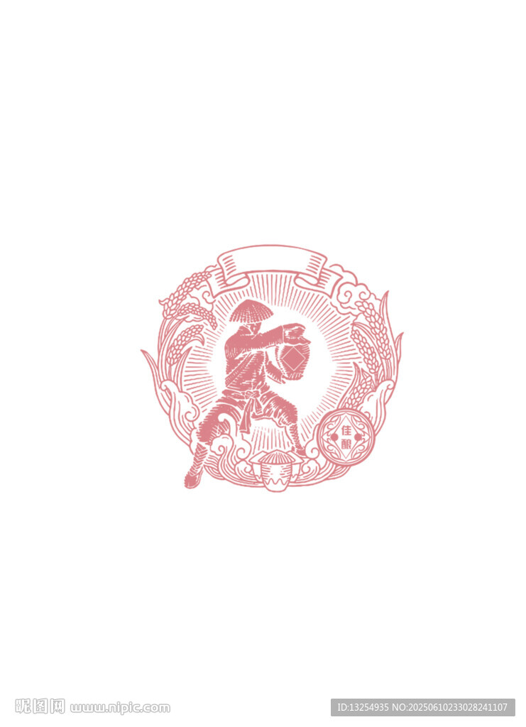 酿酒图 高粱小麦