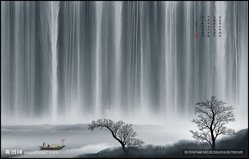 巨幅高山流水瀑布