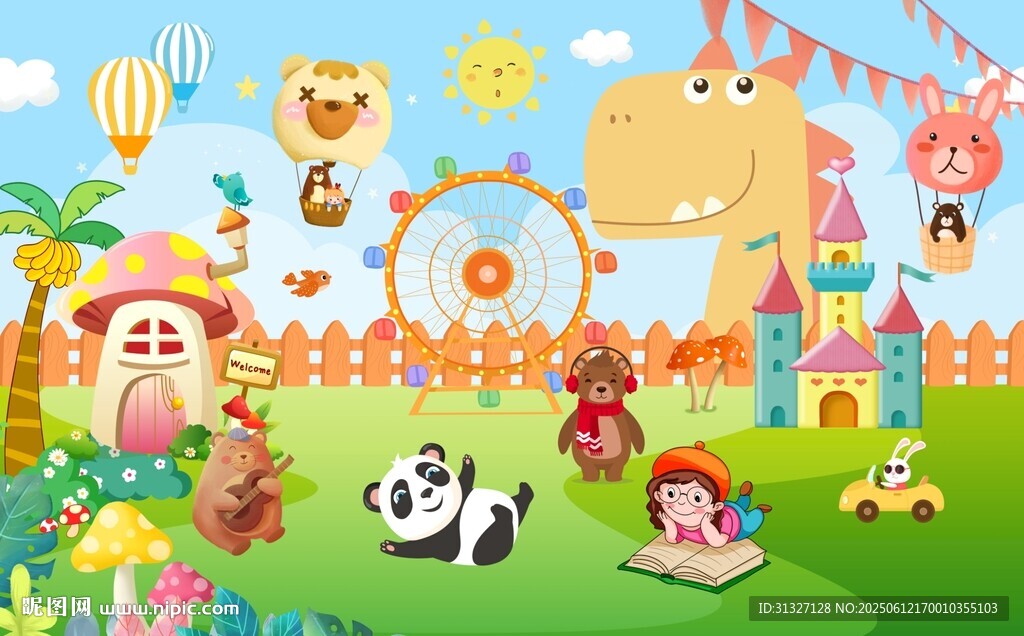 欢乐儿童乐园游玩场景背景墙