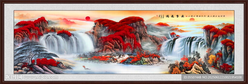 巨幅高山流水瀑布
