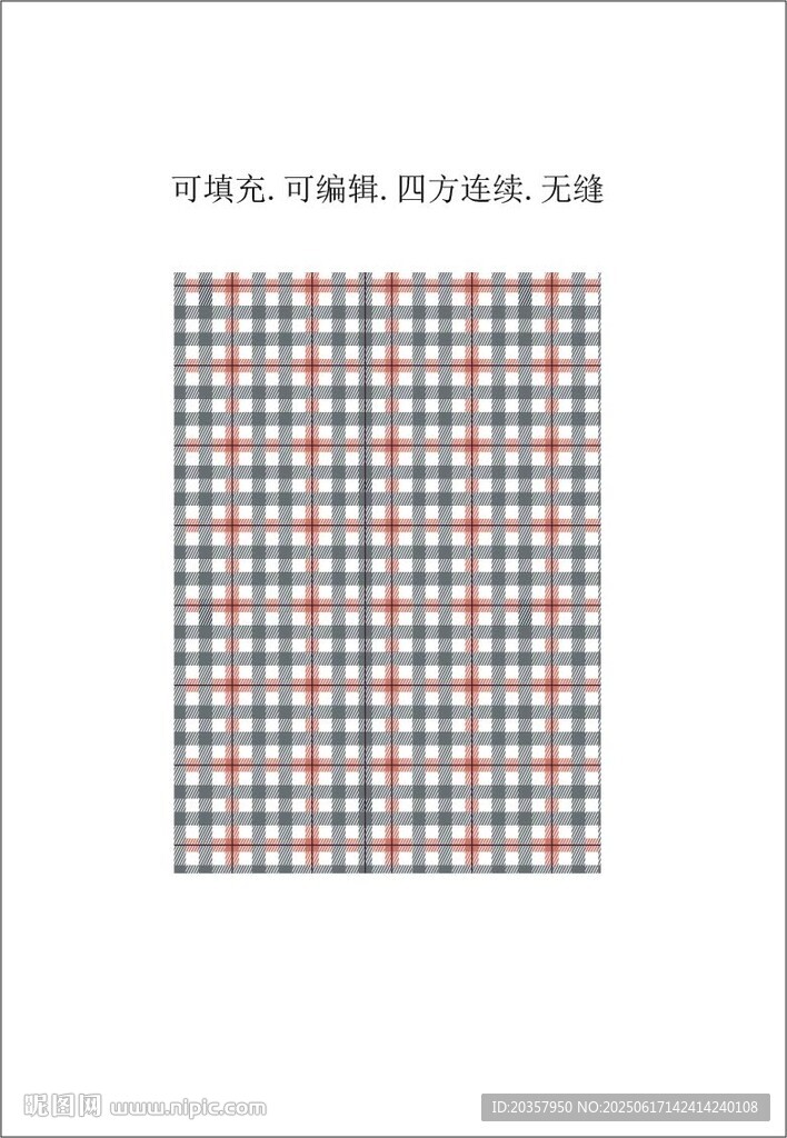 格子图案 