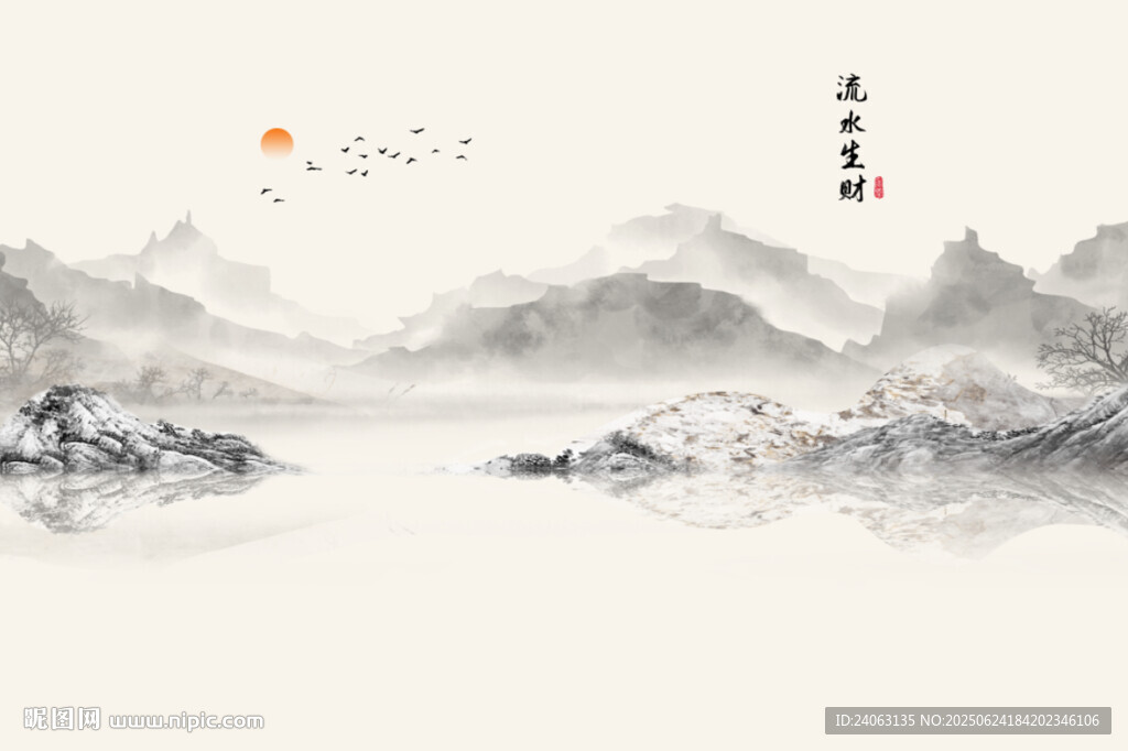 新中式水墨山水画