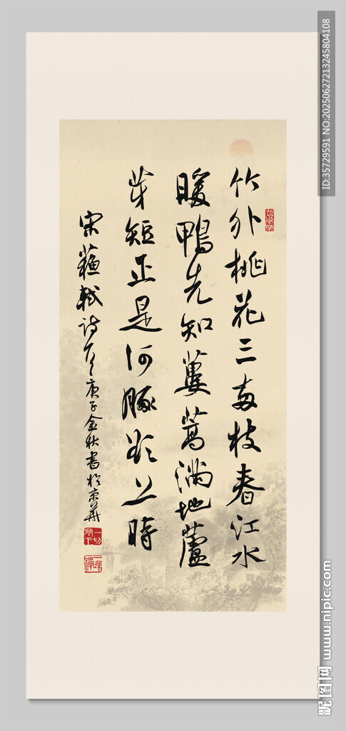 惠崇春江晚景 装饰画挂画