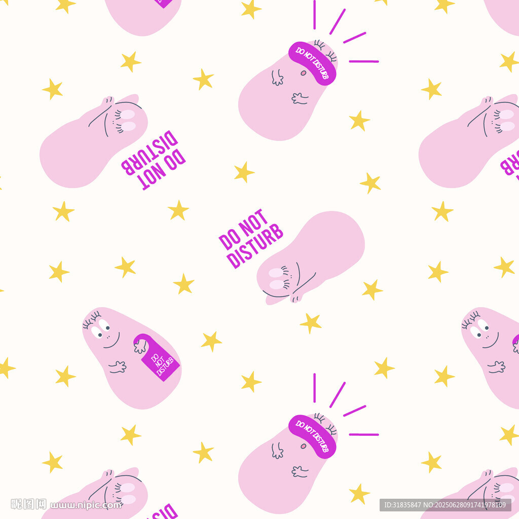 粉色婴儿元素无缝图案