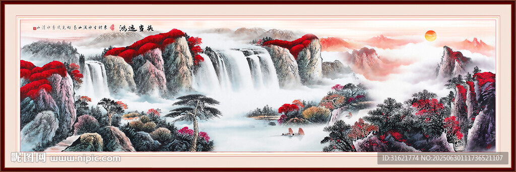 鸿运当头国画山水