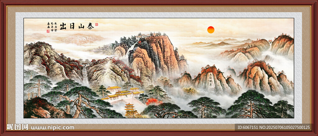 五岳独尊泰山日出国画