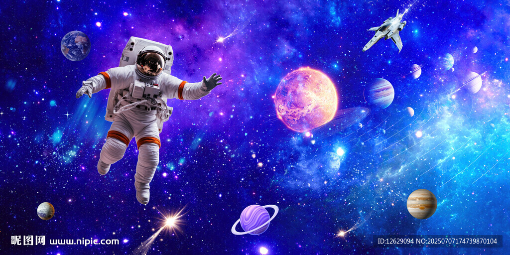 蓝色星空 璀璨星空