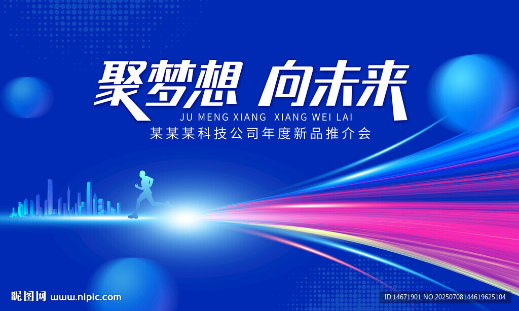 蓝色背景主画面