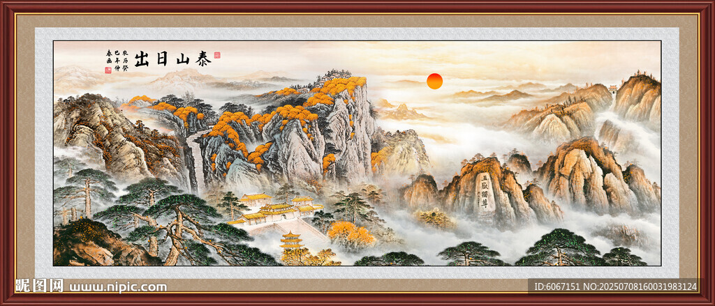五岳独尊泰山日出国画