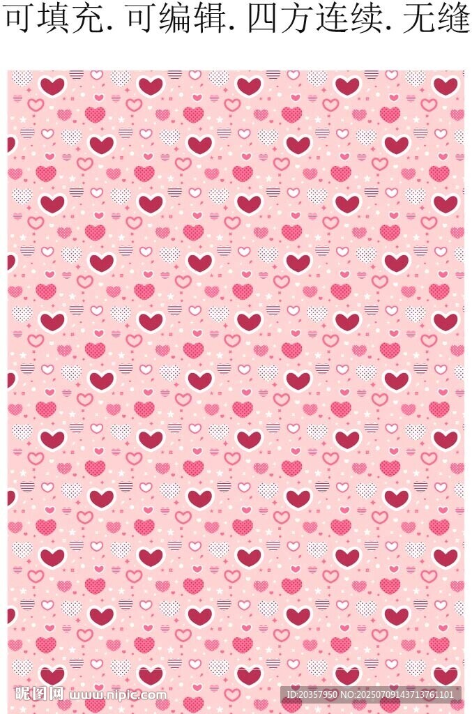 爱心壁纸 女童印花 可爱图案