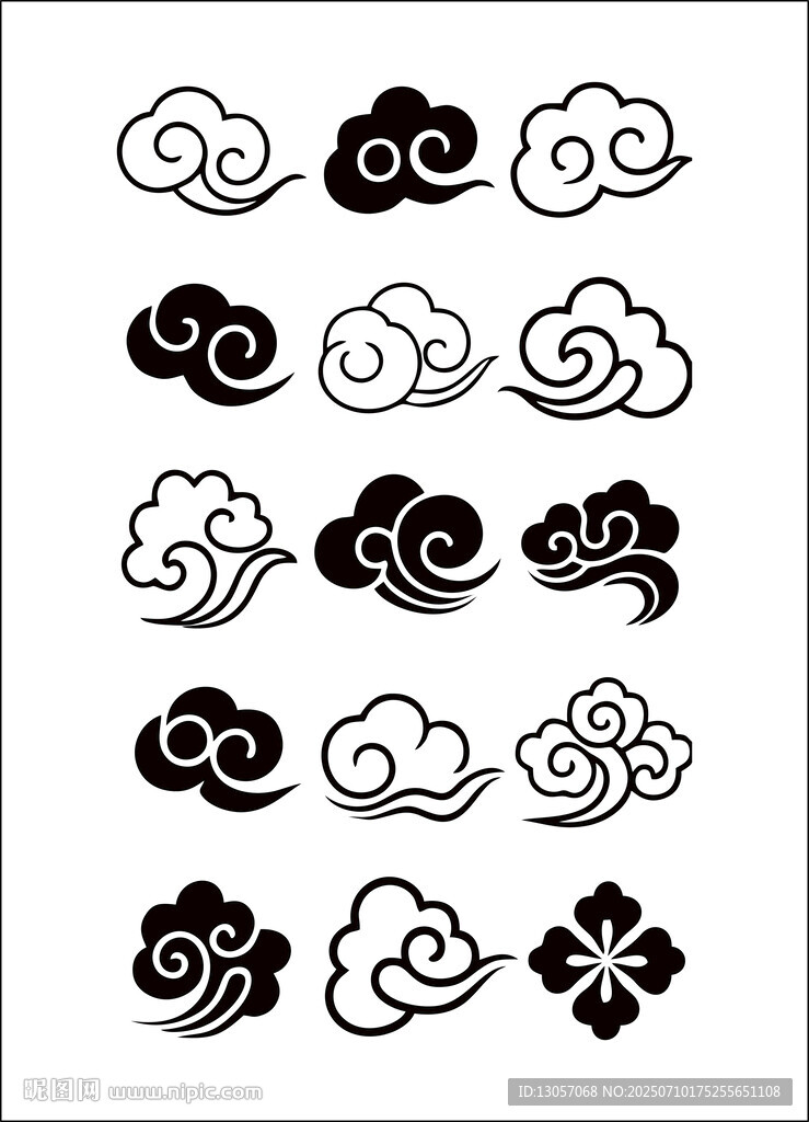 中式传统云纹图案集合