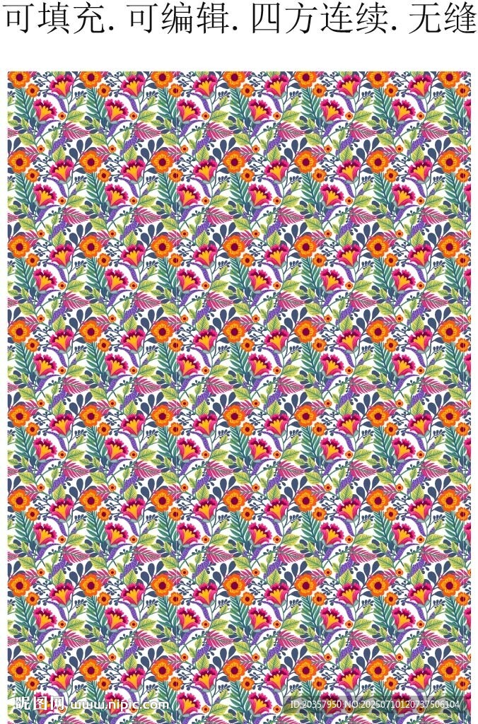 多彩几何图案无缝背景图