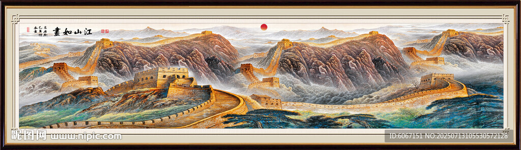 巨幅长城国画