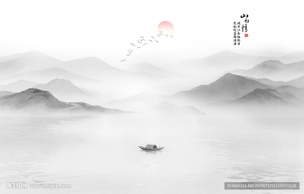 意境水墨山水画