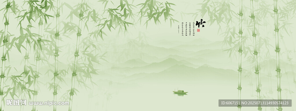 新中式水墨竹林背景墙