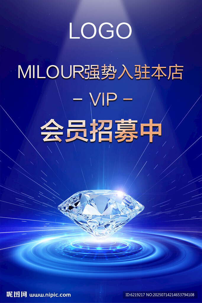 活动背景板会议展板