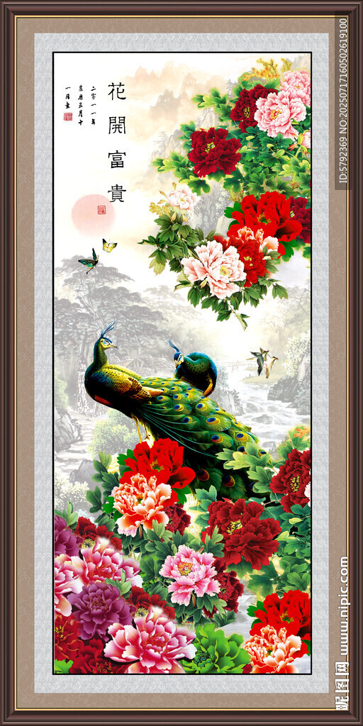 孔雀牡丹图