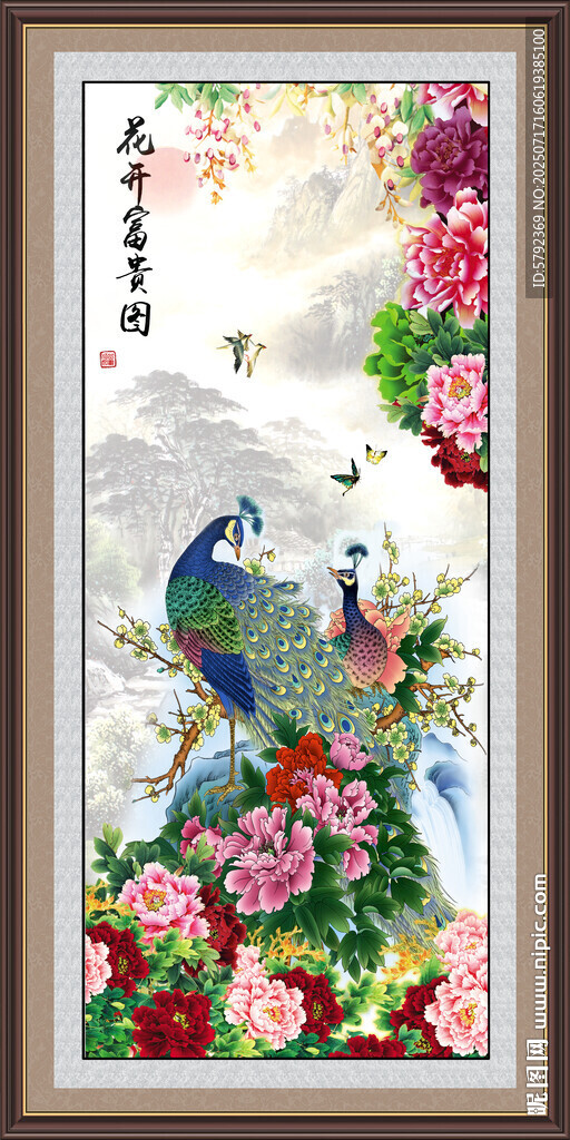 孔雀牡丹图