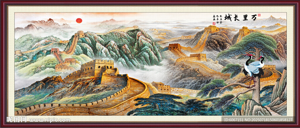 长城迎客松装饰画