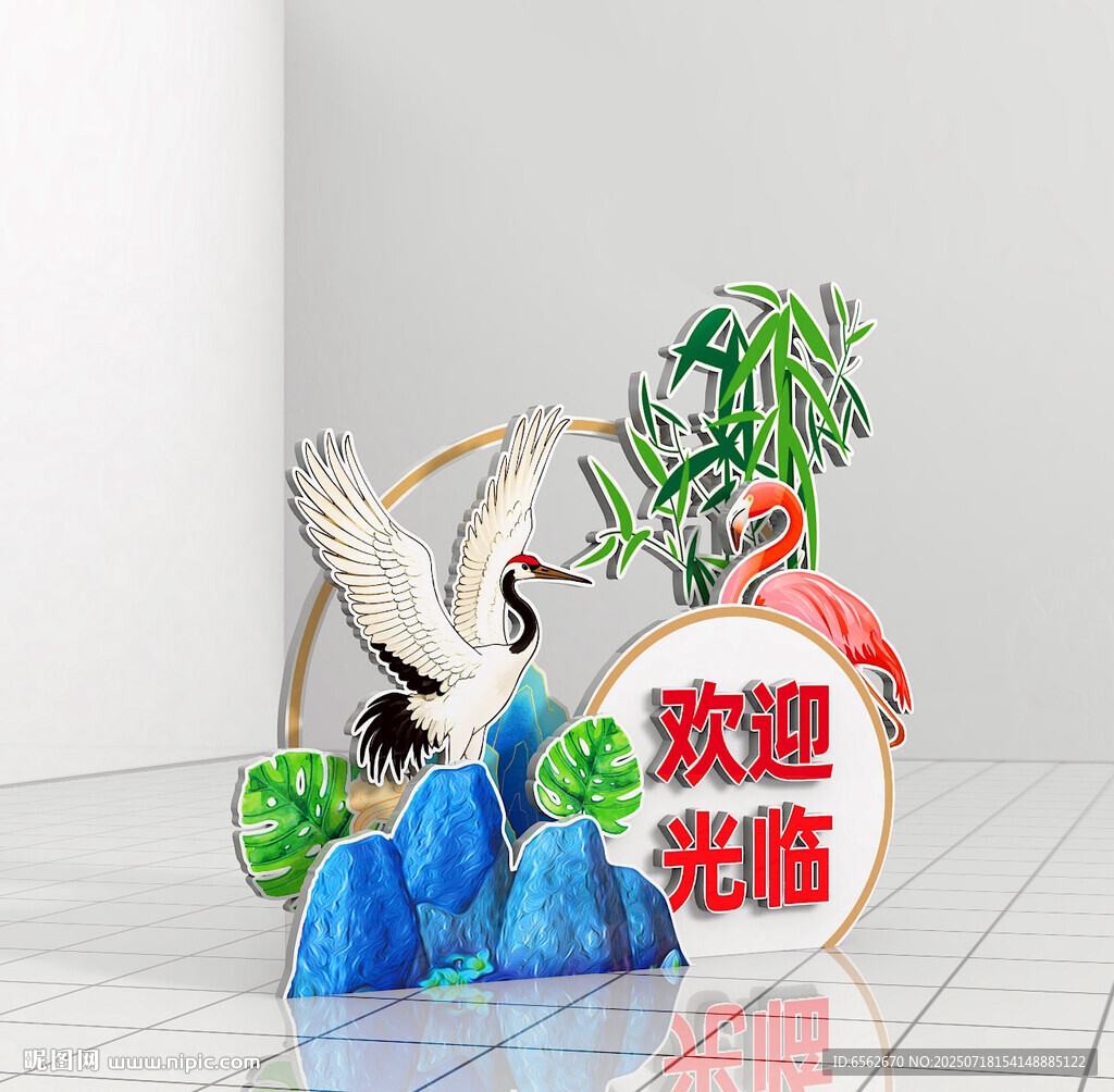 欢迎光临商超网红打卡景装饰摆件