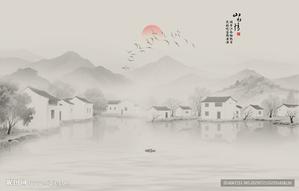 新中式山水壁画