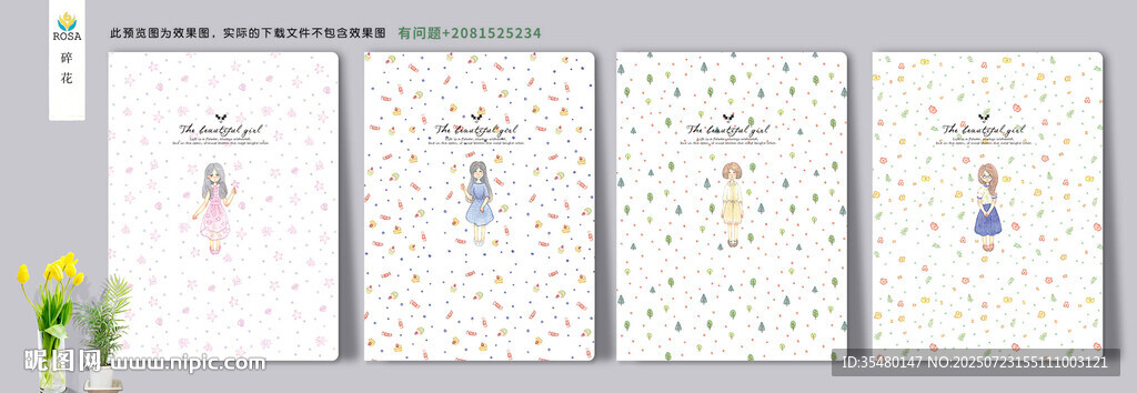 碎花 简约卡通书签设计模板