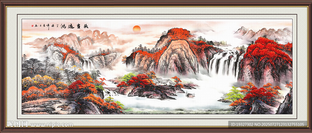 鸿运当头国画山水