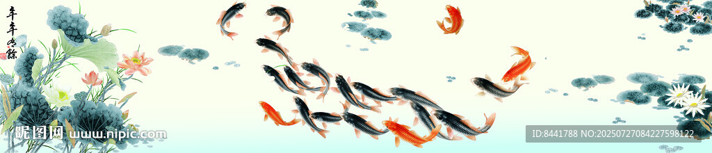 水墨锦鲤游弋图