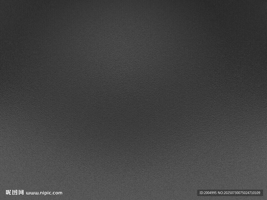 深灰色磨砂高清纹理