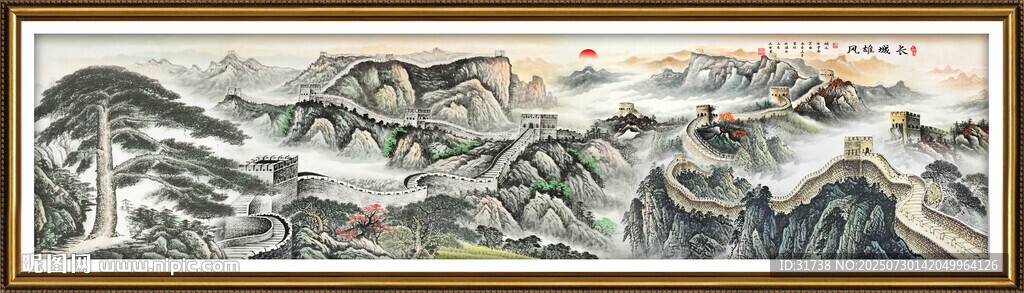 长城迎客松山水画