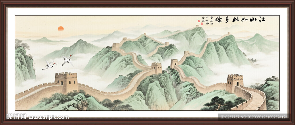 工笔长城国画