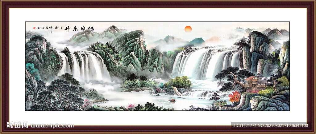 聚宝盆国画山水