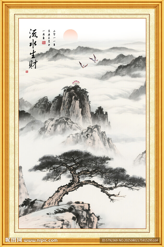 国画黄山迎客松