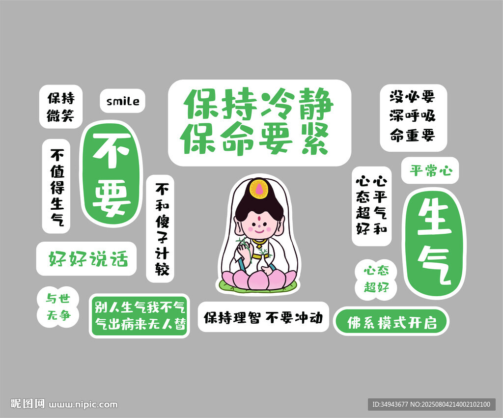 网红氛围拍照区布置门口吸引人